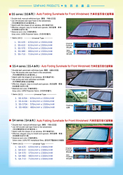 2015 產品型錄